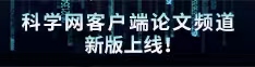 摩擦日逼小视频大全论文频道新版上线